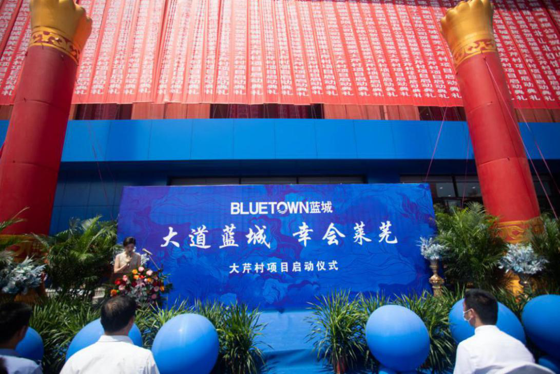 莱芜在线房产频道(图5)