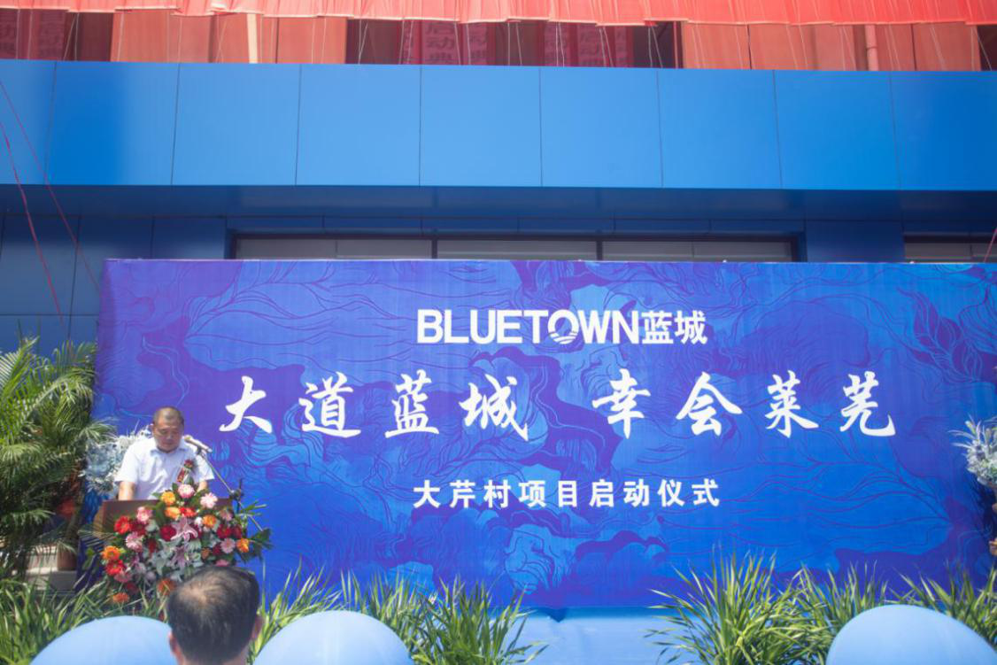 莱芜在线房产频道(图7)