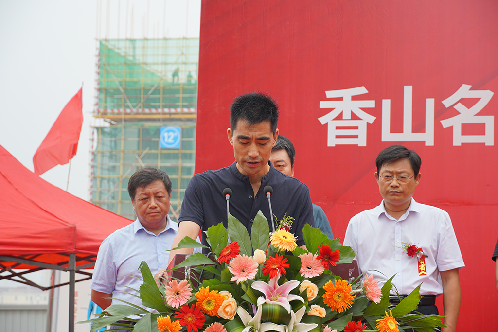 香山名郡期待已久，香山名郡一期封顶仪式圆满举行！(图6)