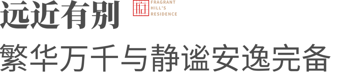 翰林名苑，墅质纯花园洋房，理想人士第一居所首选(图3)