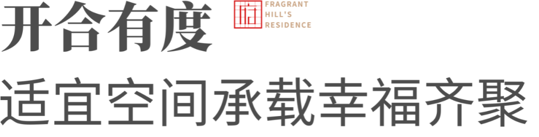 翰林名苑，墅质纯花园洋房，理想人士第一居所首选(图7)