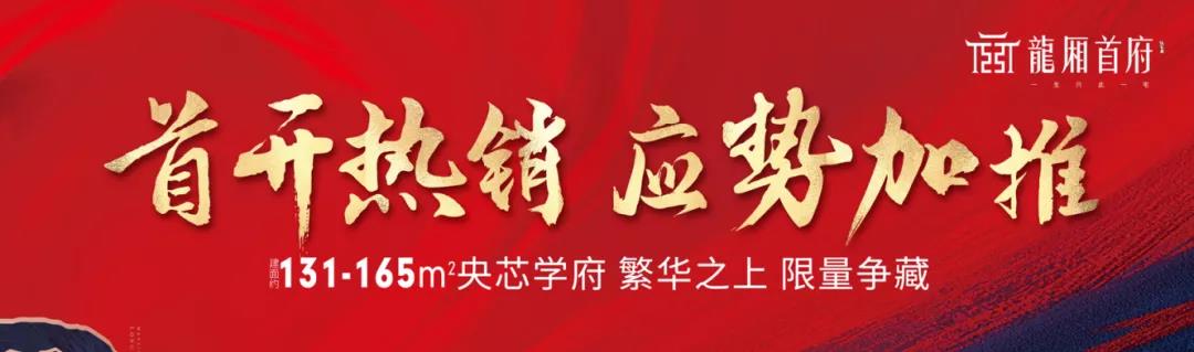 龙厢首府 || 乐动梦想 童梦飞扬——首届少儿才艺大赛完美落幕(图5)