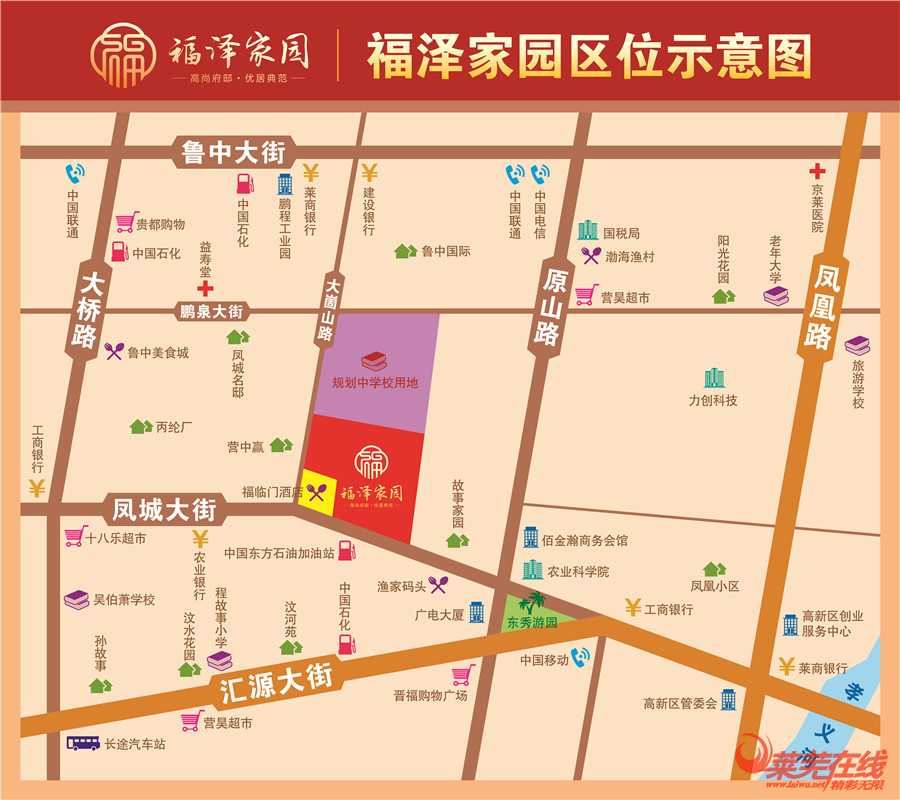 恭喜“领证了”！福泽园取得商品房预售证！ (图3)