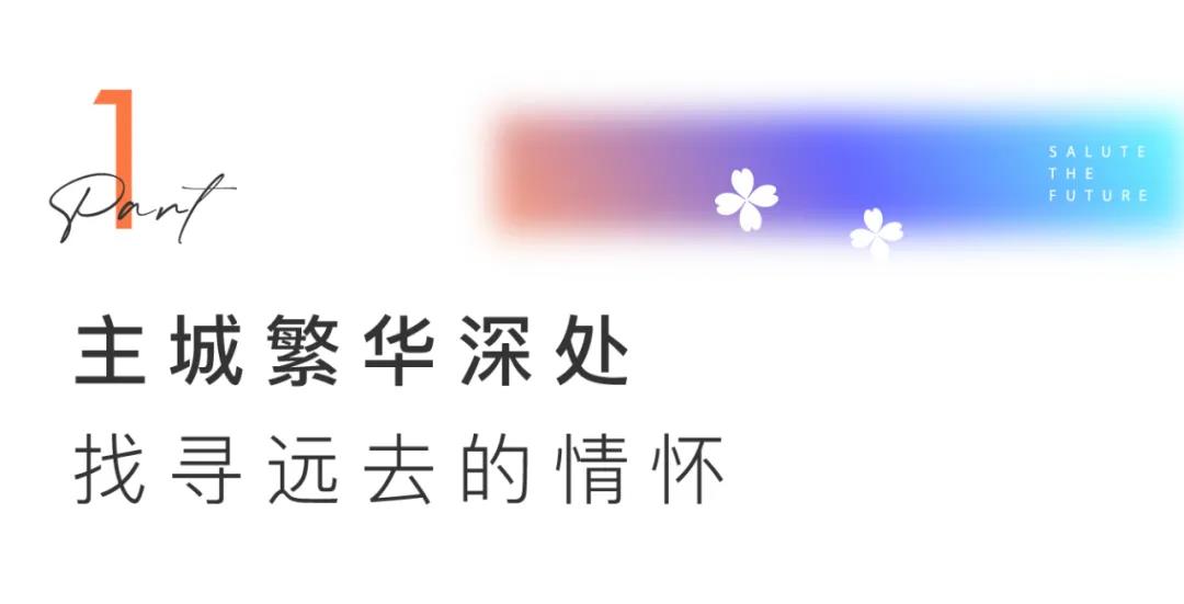 烟火泉城心丨治愈的烟火生活，藏不住的美好情怀(图2)