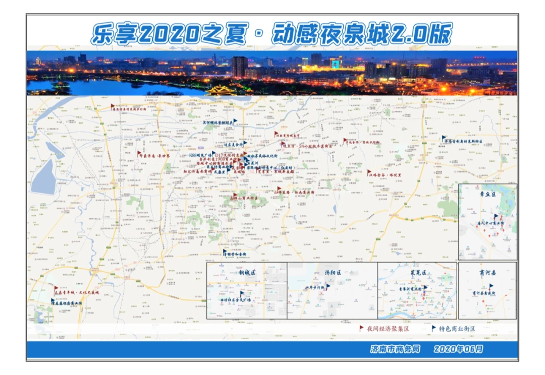 烟火泉城心丨治愈的烟火生活，藏不住的美好情怀(图3)