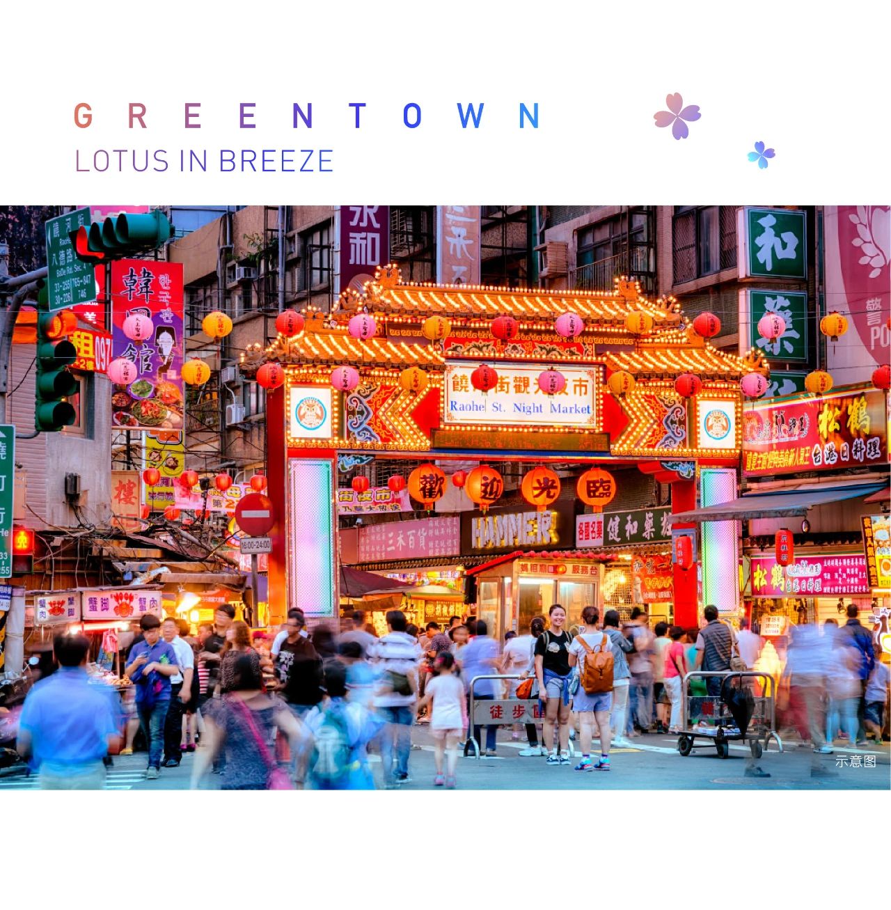 烟火泉城心丨治愈的烟火生活，藏不住的美好情怀(图4)