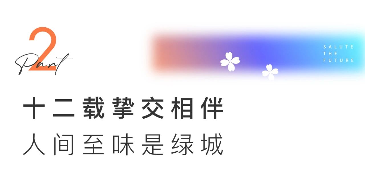 烟火泉城心丨治愈的烟火生活，藏不住的美好情怀(图5)