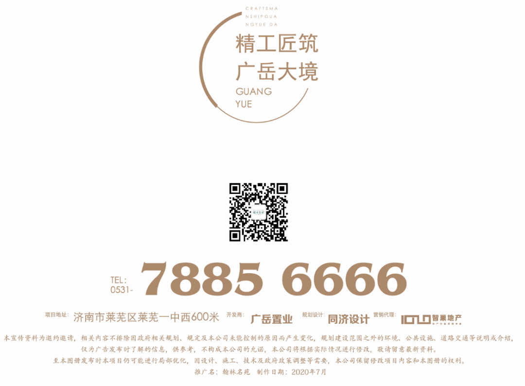 翰林名苑翰林名苑高品质墅质花园洋房，无需彰显的尊贵！(图9)