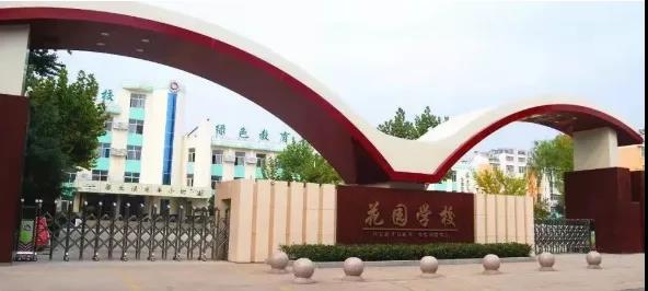 【独家】一个改变孩子未来的机会，就在今天！(图2)