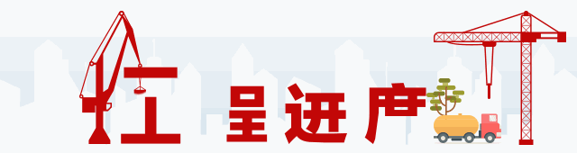 滨河学府丨美好仲夏 家书传音，8月工程进度播报(图2)