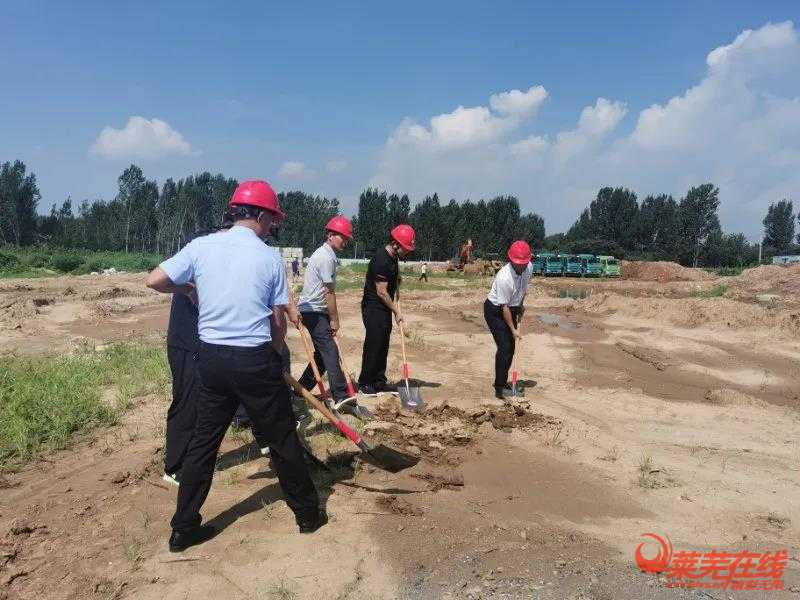 8月17日，莱芜翰林名苑项目开工奠基仪式隆重举行(图2)