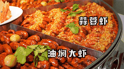 十天十夜全免单！2020莱芜福泽家园啤酒龙虾电音Party8月28日盛大开幕，带上手机免... (图29)