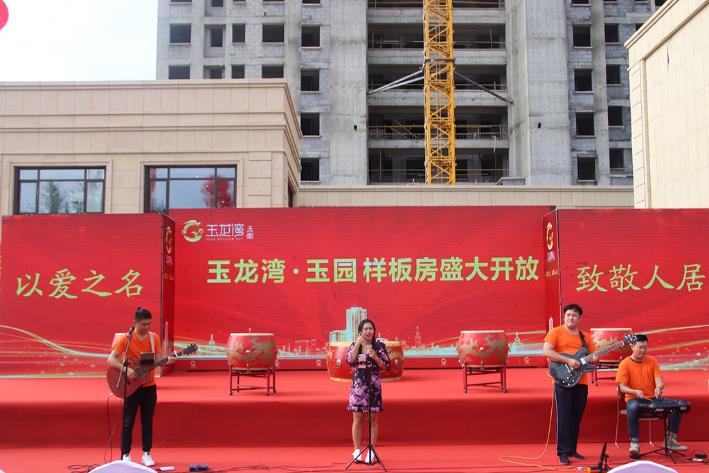 玉龙湾共鉴美好|玉龙湾玉园实体样板间盛大开放(图3)