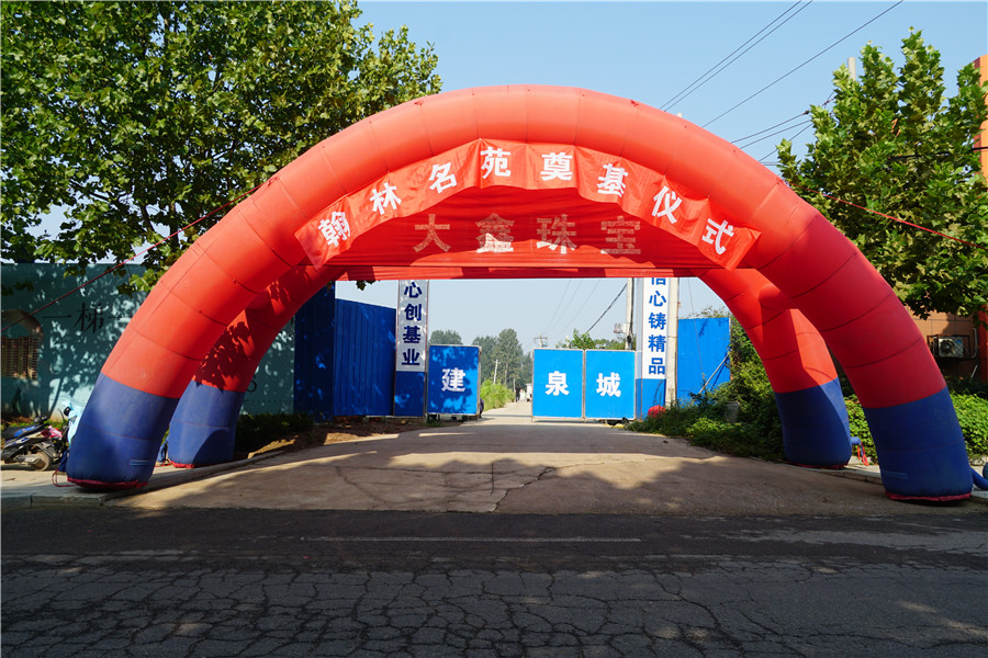 开工啦！贺翰林名苑项目奠基仪式圆满成功(图2)
