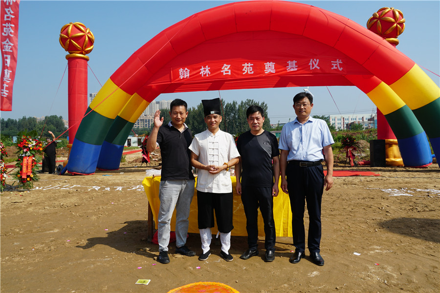 开工啦！贺翰林名苑项目奠基仪式圆满成功(图9)
