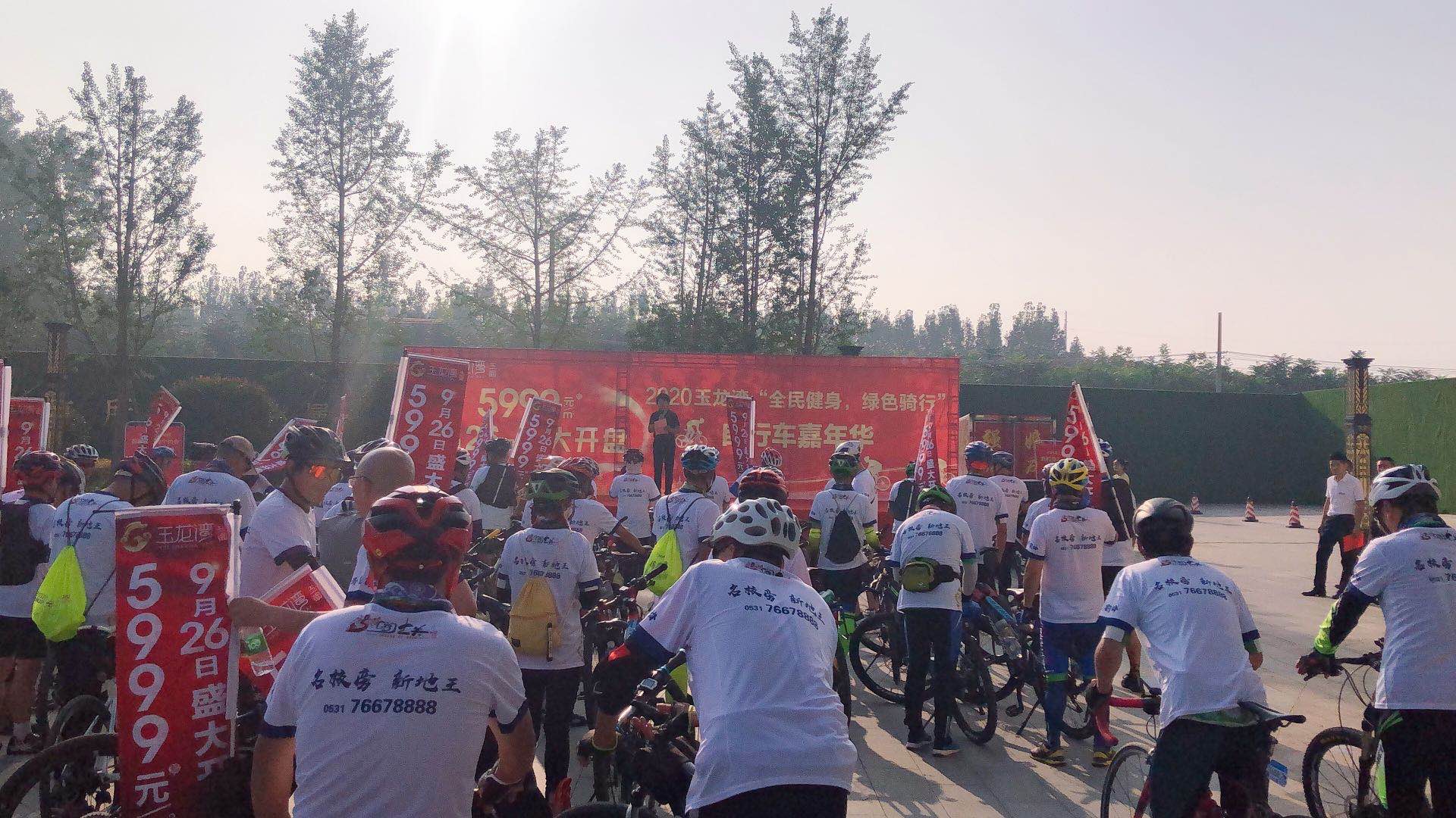 玉龙湾玉龙湾“全民健身 绿色骑行”自行车嘉年华活动圆满结束(图3)