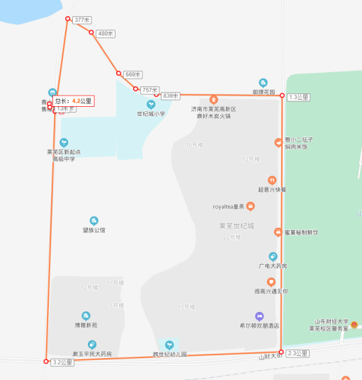 香山名郡“亿嘉·香山名郡”杯第五届“万步有约”健走激励大赛莱芜赛区（第二场）(图7)