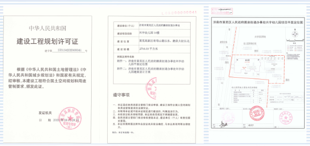 配套升级！兴宇幼儿园规划批后公示！ (图5)
