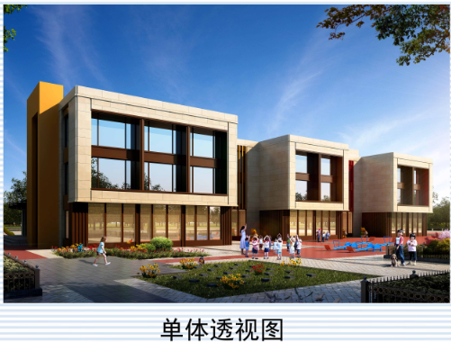 配套升级！兴宇幼儿园规划批后公示！ (图6)