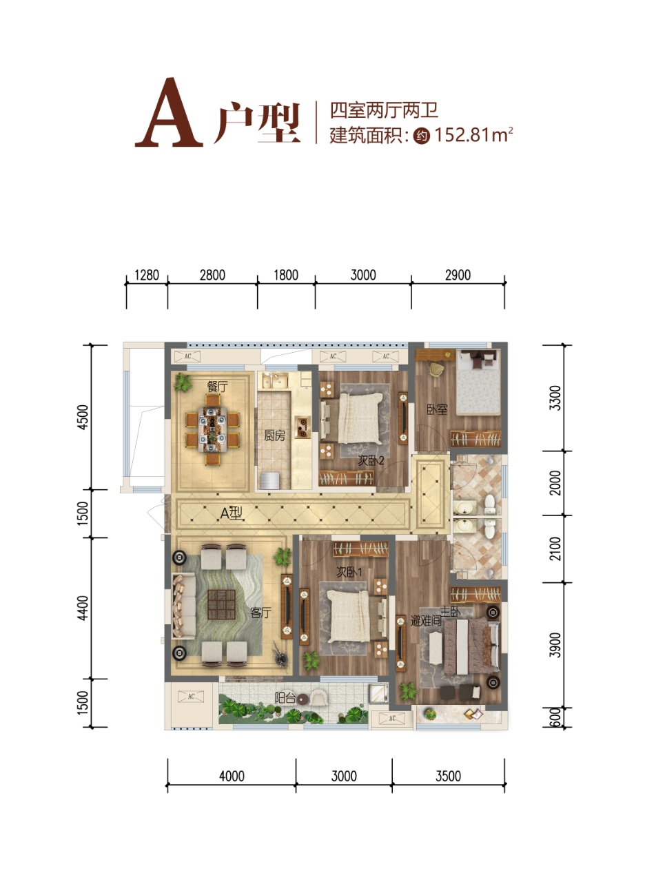 开盘在即!汉和赢臺项目获得商品房预售证!(图2)