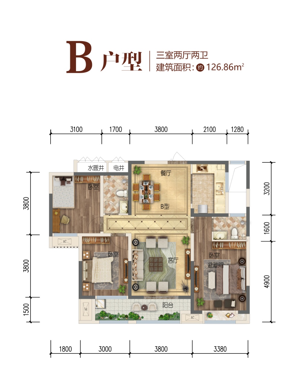 开盘在即!汉和赢臺项目获得商品房预售证!(图3)