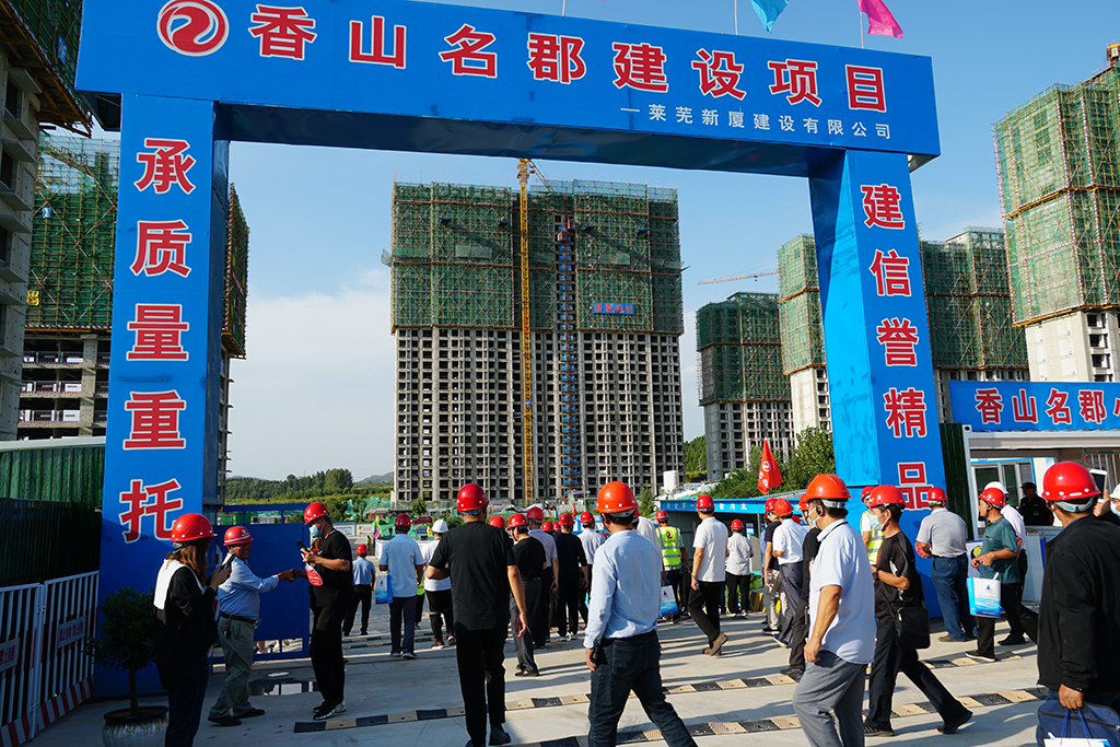 香山名郡-莱芜区政府领导工地指导观摩会活动圆满举办！(图5)