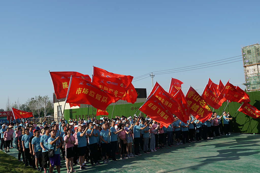“亿嘉·香山名郡”杯第五届“万步有约”健走激励大赛莱芜赛区（第二场）圆满结束(图2)