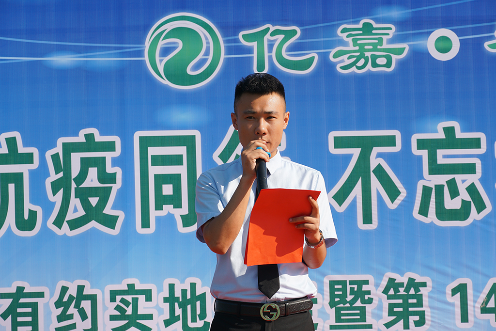 “亿嘉·香山名郡”杯第五届“万步有约”健走激励大赛莱芜赛区（第二场）圆满结束(图6)