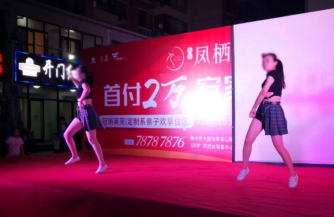 进城买房 值选凤栖台丨兴宇集团10周年感恩巡演裕丰社区站圆满收官！(图6)