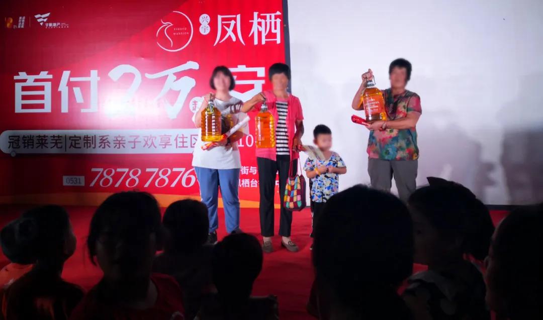 进城买房 值选凤栖台丨兴宇集团10周年感恩巡演裕丰社区站圆满收官！(图7)