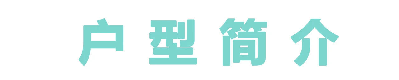 一梯一户︱翰林名苑为生活加冕仪式感，归家亦是归心(图7)