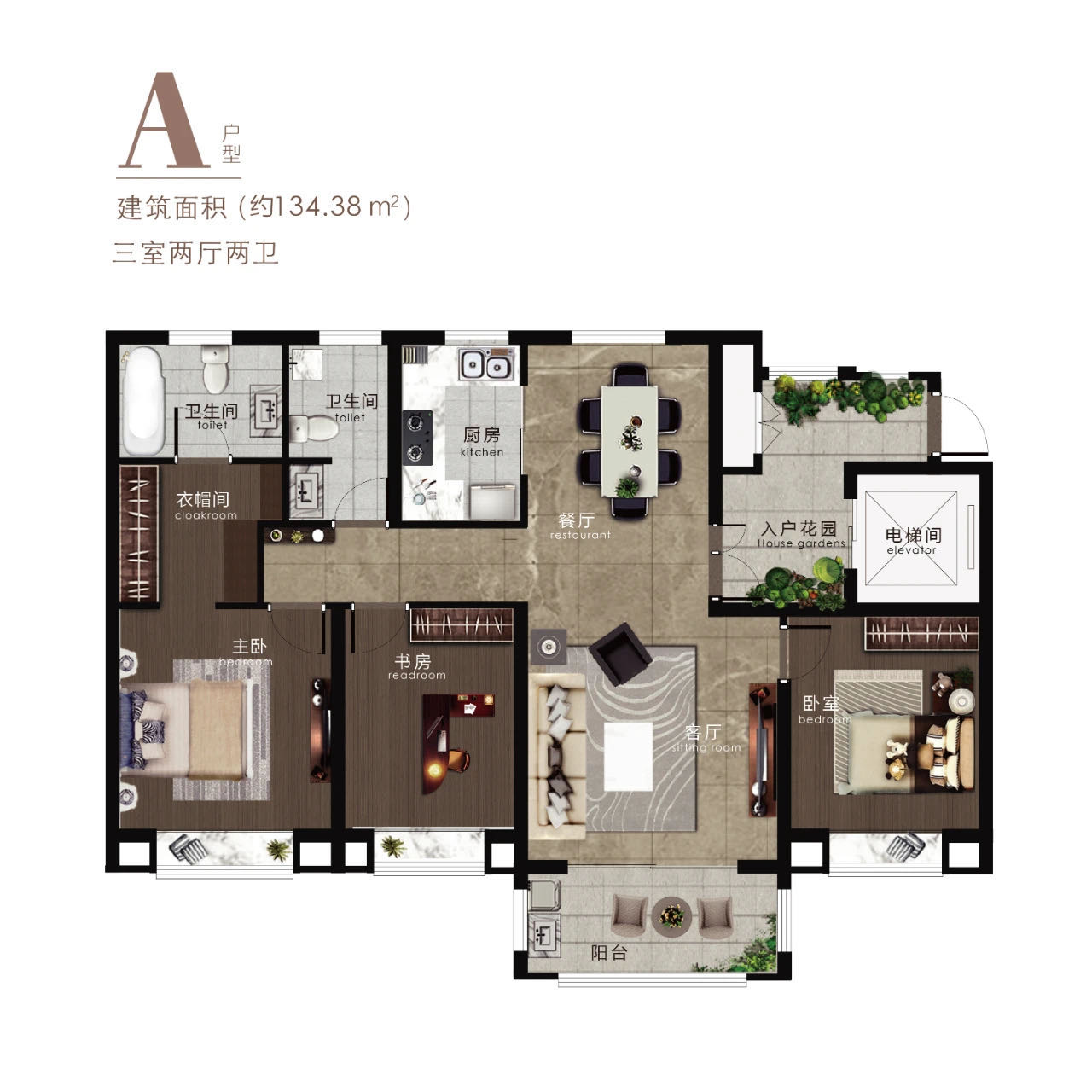 一梯一户︱翰林名苑为生活加冕仪式感，归家亦是归心(图8)