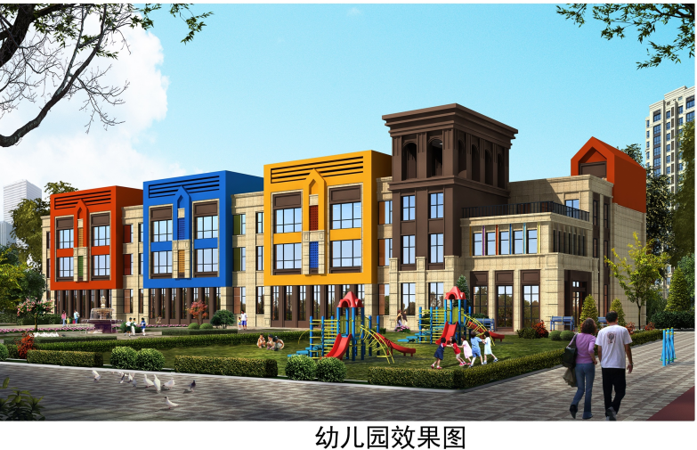 配套升级|香山名郡幼儿园项目批后公示,班级个数为9个班 (图3)
