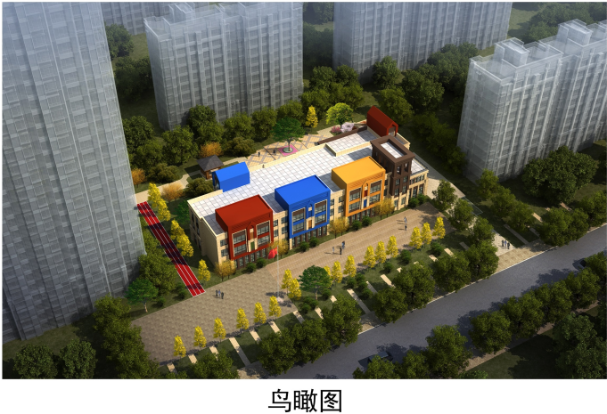 配套升级|香山名郡幼儿园项目批后公示,班级个数为9个班 (图4)