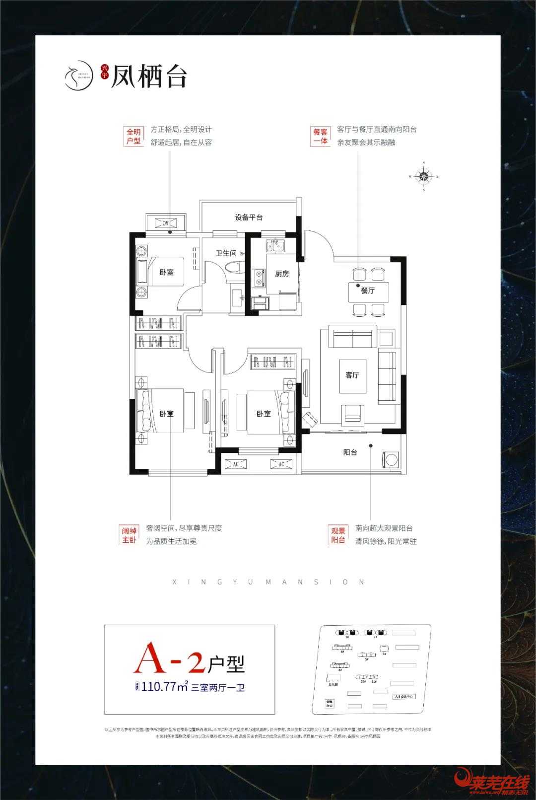 王炸！“高新人气王”终于加推！精装6270元/㎡起！非买不可！(图2)