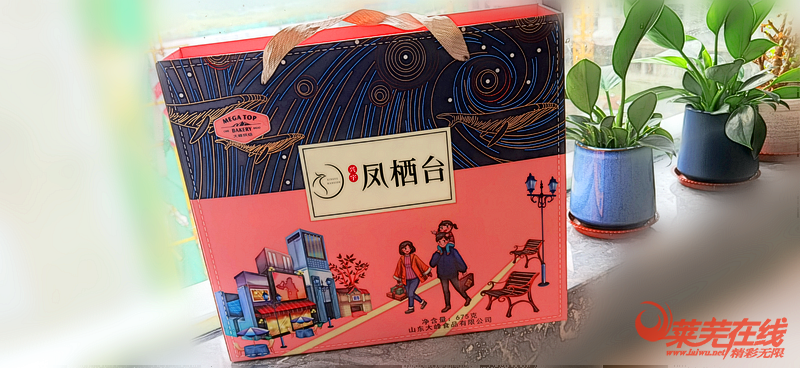 【感恩遇见 致礼团圆】凤栖台老业主福利来啦！月饼！现金！都在等你! (图3)