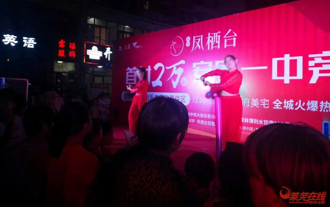 9月19日！凤栖台文艺巡演苗山站开启！红包！家电！送不停！ (图11)