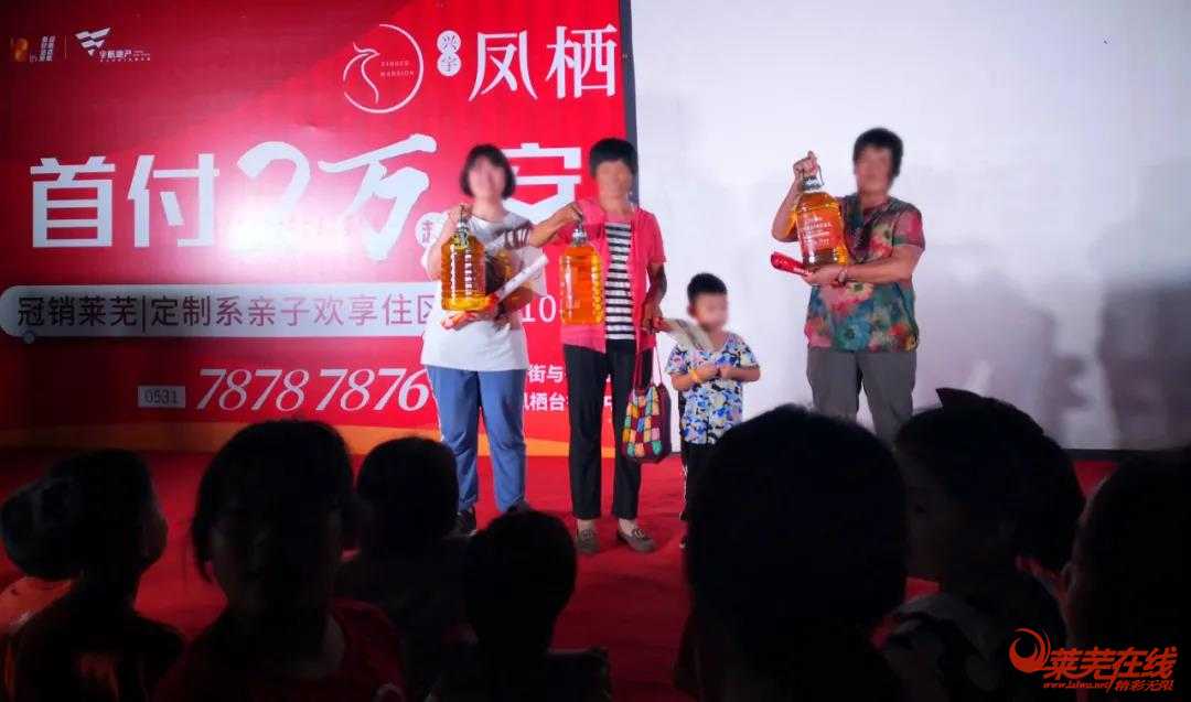 9月19日！凤栖台文艺巡演苗山站开启！红包！家电！送不停！ (图15)