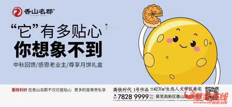 新的增值空间出现|香山名郡周边大桥路段开始施工修建，是不是感觉赚到了！(图7)