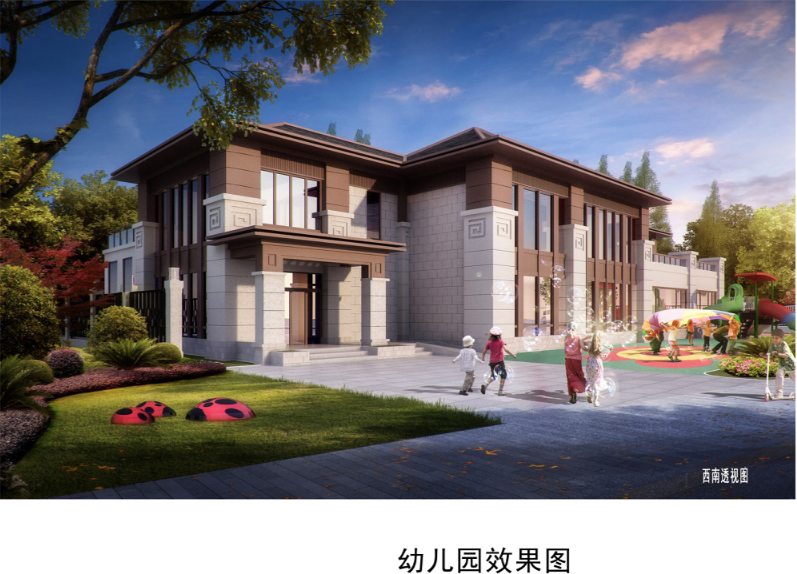 好消息！翰林名苑幼儿园规划许可批后公示(图3)