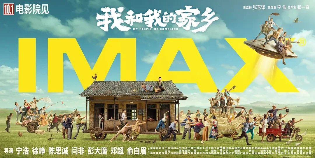  感恩有你 如“影”随行丨龙厢首府第二届观影节强势来袭！(图3)