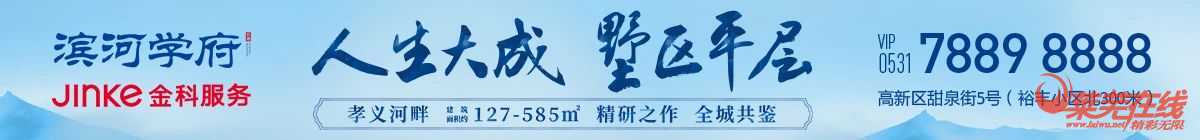 墅区平层 | 通透空间 宽境人生 从容拥享臻境生活(图1)