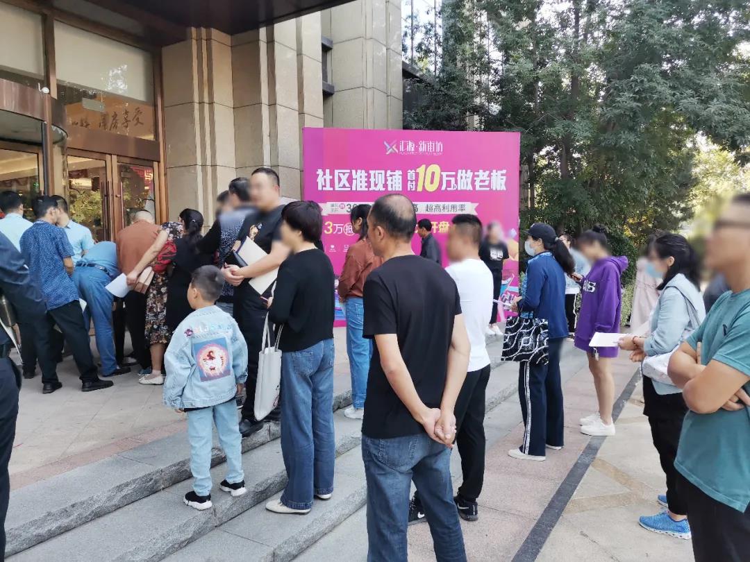 万众期待！汇源·新街坊今日首开即清盘，延续热销传奇！(图2)