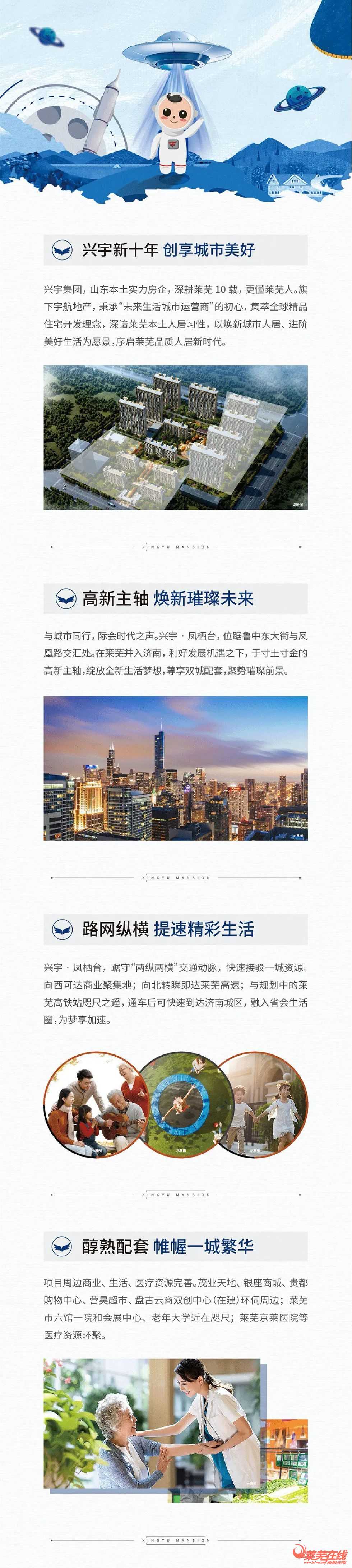 心灵栖归地|凤栖台居家范本——高端奢华绽放梦享时光(图5)
