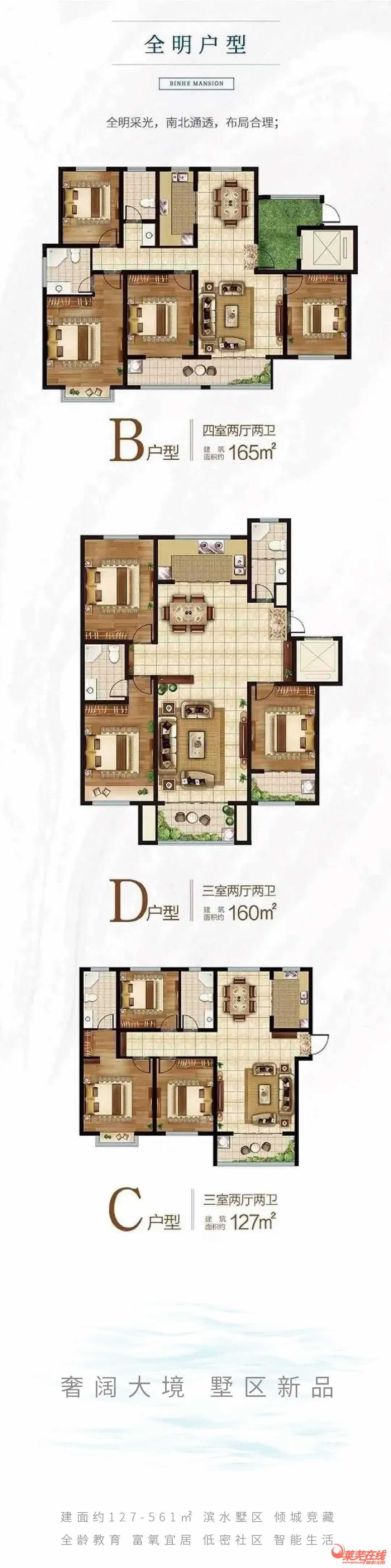 9月工程播报 | 精雕细琢 让时光勾勒幸福家园 (图7)