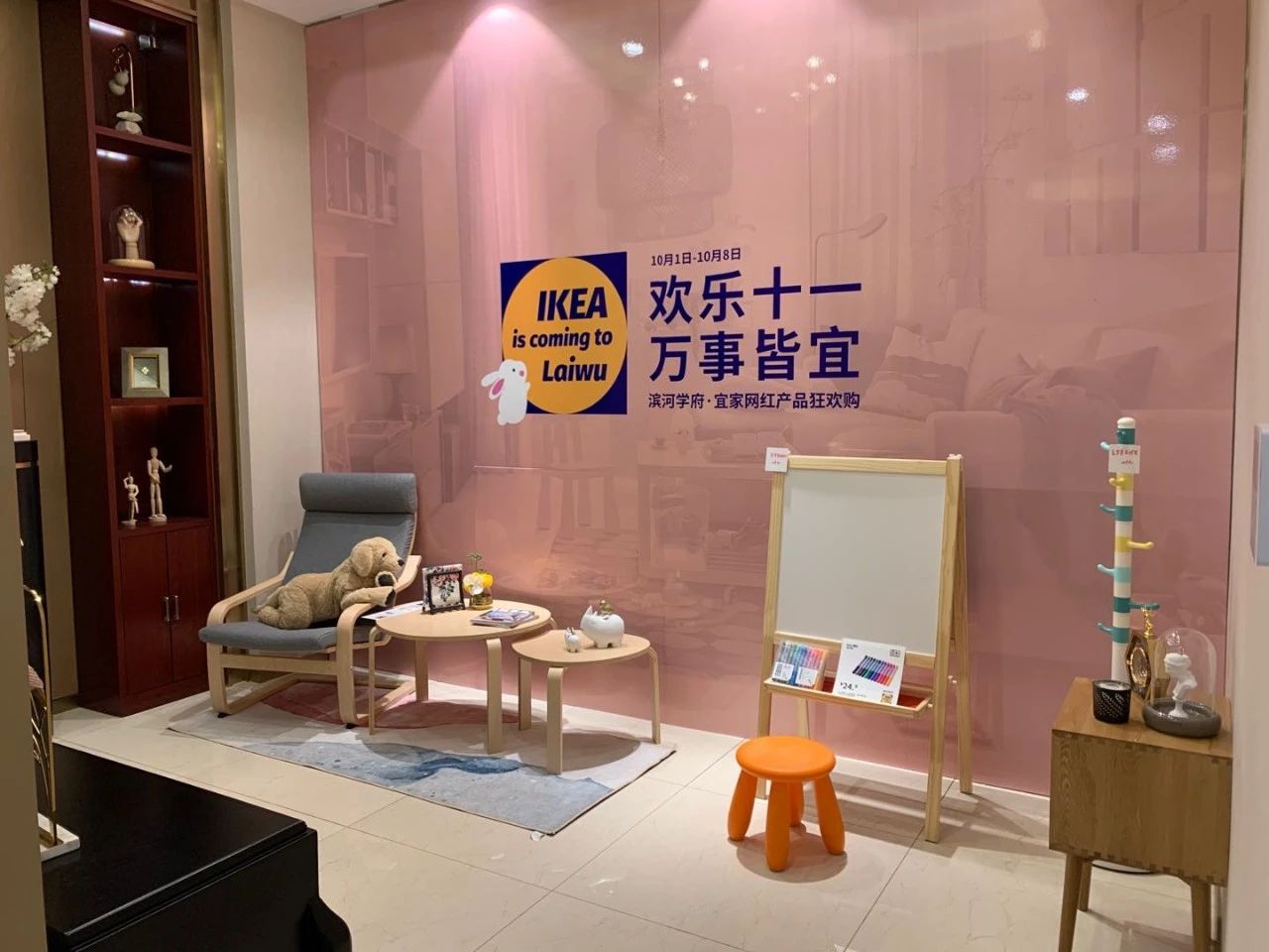 欢度十一 万事皆宜 | 假期高能不断 滨河学府欢乐品鉴中 赶快加入抢房大军(图3)