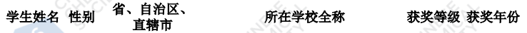 4-20100Q04350K5.png