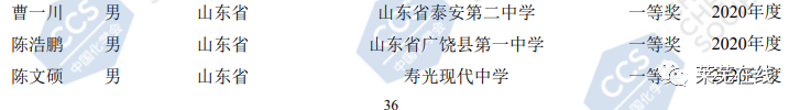4-20100Q04401X5.png