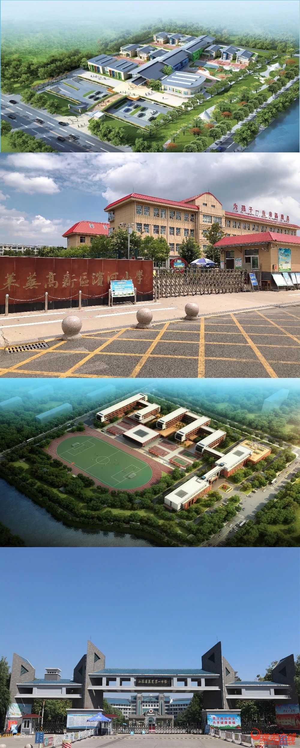 玉龙湾开发商投资建设的高新区实验学校南门道路已启动修建(图7)