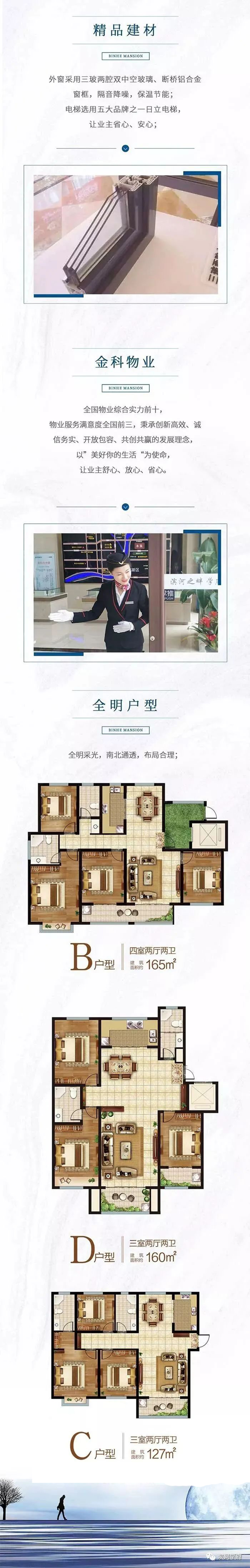 趣味小实验 欢乐亲子趴 这个周末有点不一样(图4)
